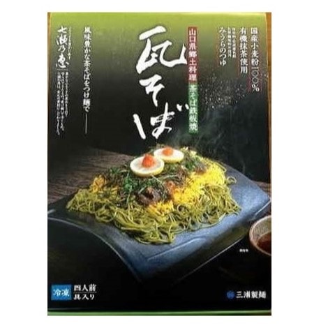 【産地取り寄せ商品】三浦製麺 具入り 瓦そば 4食セット(みうら製麺)(冷凍)(送料別)(n)
