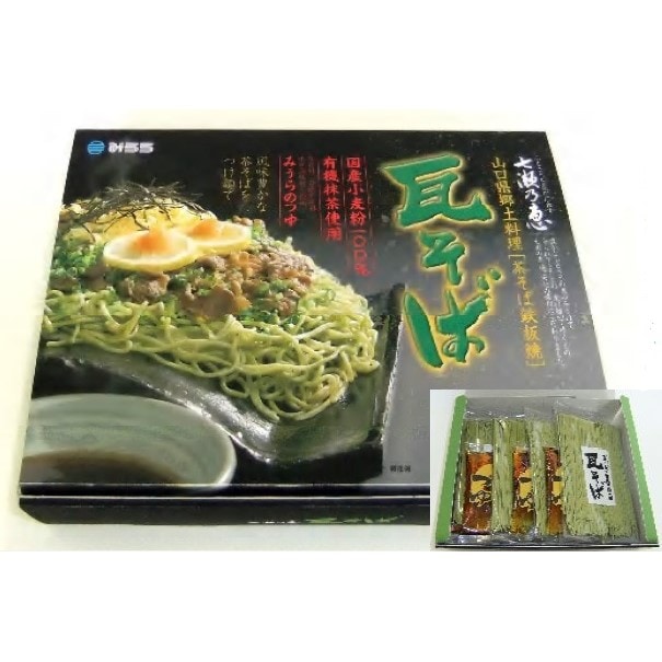 【産地取り寄せ商品】七瀬乃恵 瓦そば 1箱(100g×4玉) (みうら製麺)| 瓦そば かわらそば そば セット 生めん 生麺 蕎麦 麺類 食品(送料別)(n)