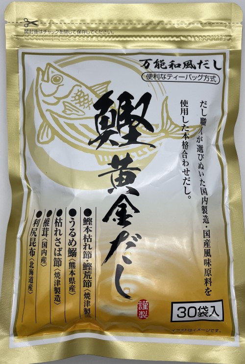 【2個売り】阿川食品 鰹黄金だし　30袋入り×2個セット（送料別）(n)