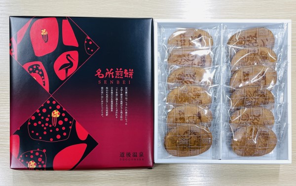 名所堂 名所せんべい(小)（送料別）(n)