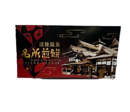 名所堂 名所せんべい(大)（送料別）(n)