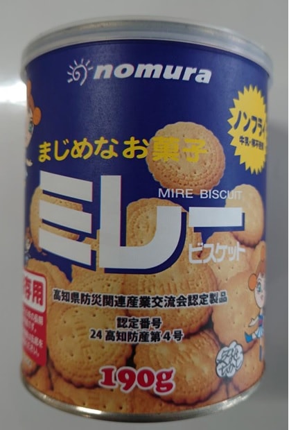 【産地取り寄せ商品】保存用 ミレービスケット 190g×3缶入り (アミノエース)|（送料別）(n)