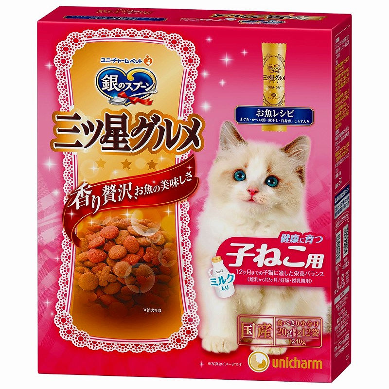 14個セット ユニチャーム 銀のスプーン 三ツ星グルメ 香り贅沢 健康に育つ子ねこ用 240g まとめ買い（送料別）(n)