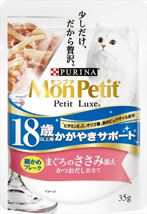 【限定クーポン対象商品】12個セット ネスレ モンプチ プチリュクス パウチ 18歳以上用 まぐろのささみ添え 35g まとめ買い（送料別）(n)