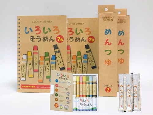 【産地取り寄せ商品】【ご家庭用】いろいろそうめん・つゆ　各2個セット(五色そうめん森川)| 五色　そうめん　つゆ　ギフト（送料別）(n)
