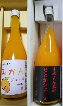 ◆【産地取り寄せ商品】小池さん家の温州みかんとせとかのジュース  720ml×2本入り (小池農園)(n)