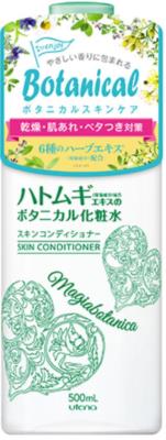 【限定クーポン対象商品】18個 セット ウテナ マジアボタニカ スキンコンディショナー 500ml（送料別）(n)