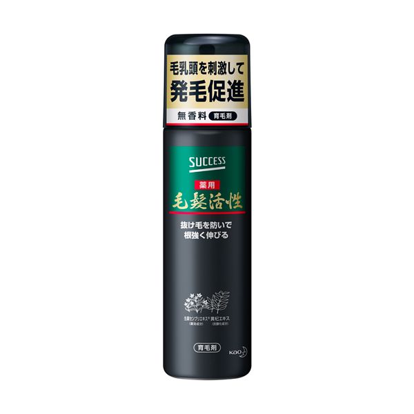 花王　サクセス薬用毛髪活性　無香料 １８５ｇ（送料別）(n)