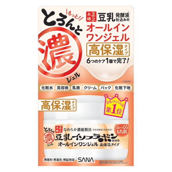 3個 セット サナ なめらか本舗 とろんと濃いジェルエンリッチ 100ｇ（送料別）(n)
