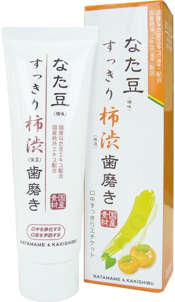 三和通商　なた豆すっきり柿渋歯磨き粉 １２０ｇ（送料別）(n)