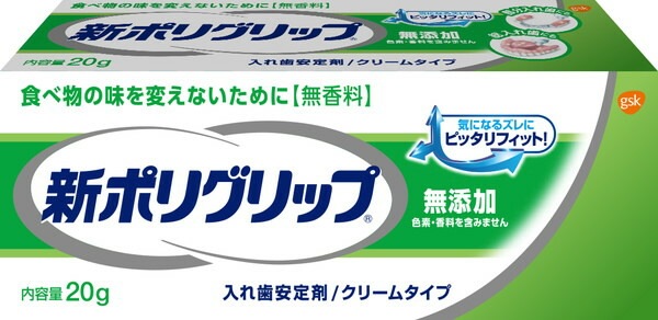 12個 セット ＧＳＫ ポリグリップ無添加 20ｇ（送料別）(n)