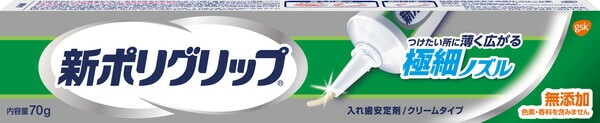 6個 セット ＧＳＫ 新ポリグリップ極細ノズル 70ｇ（送料別）(n)