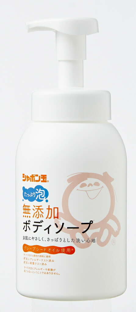 ◆シャボン玉 無添加ボディソープたっぷり泡 570ml(送料別)(n)