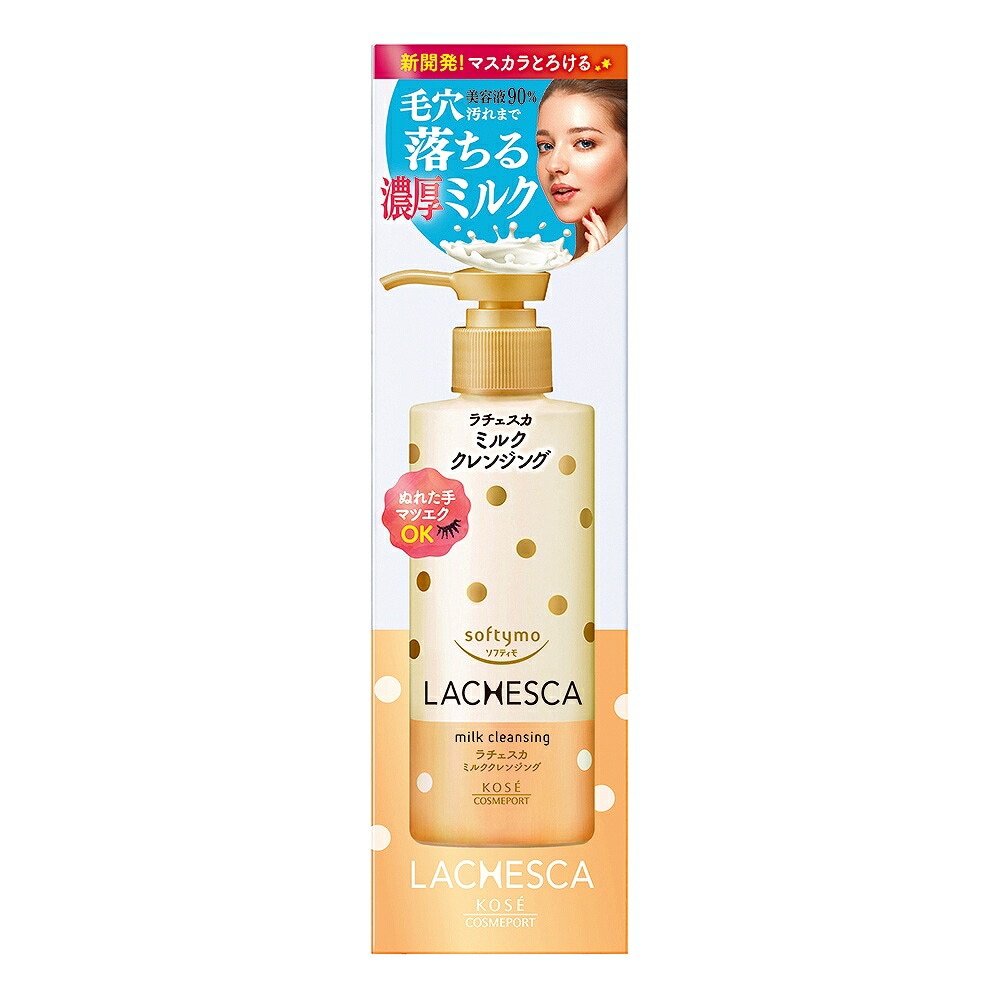 FFCスーパーボディーソープ2本セット FFCスーパーソープ｜美容 FFCスキンケア｜株式会社赤塚