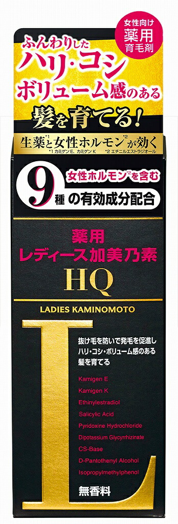 加美乃素　レディース加美乃素ＨＱ １５０ｍｌ（送料別）(n)