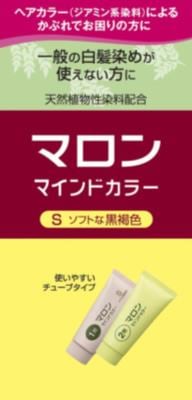 【限定クーポン対象商品】3個 セット ヘンケル マロンマインドカラーＳソフトな黒褐色 70＋70ｇ（送料別）(n)