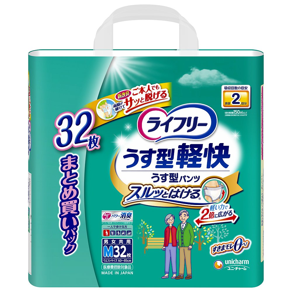 【限定クーポン対象商品】2個 セット ユニチャーム ライフリーうす型軽快パンツＭジャンボ 32枚（送料別）(n)