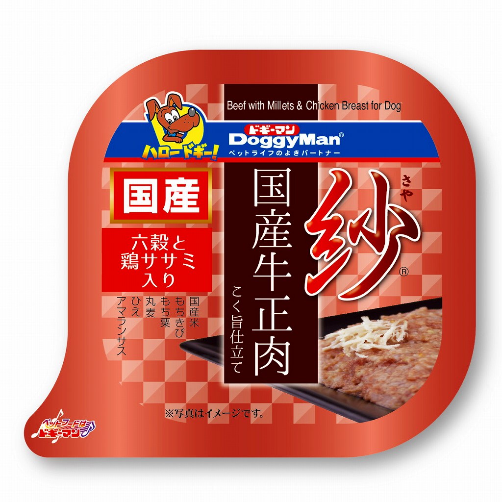 48個 セット ドギーマン 紗 国産牛正肉 六穀と鶏ササミ入り 100ｇ（送料別）(n)