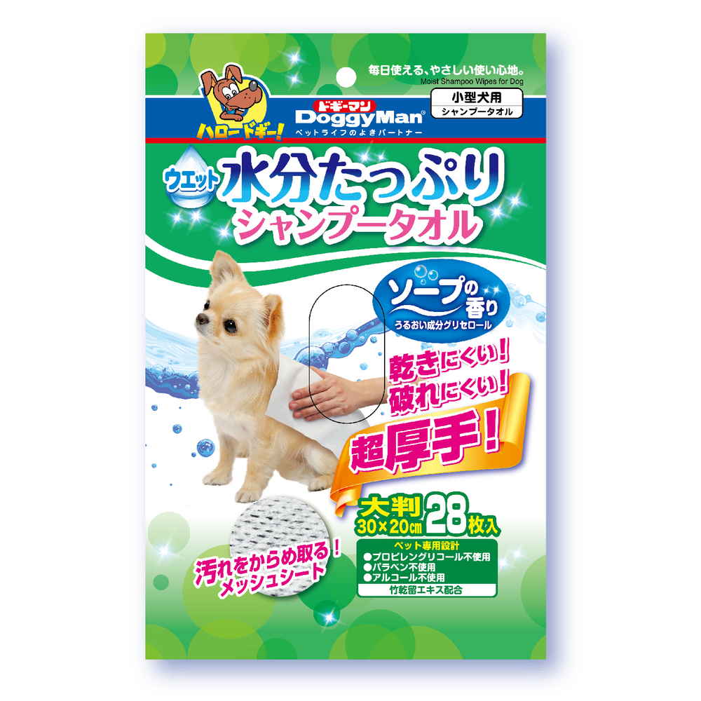 【限定クーポン対象商品】48個 セット ドギーマン ウエットシャンプータオル 犬用 大判 28枚（送料別）(n)