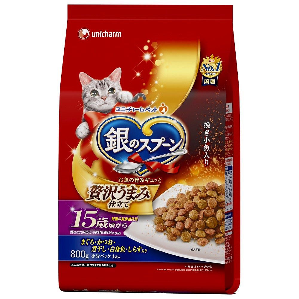 8個 セット ユニチャーム 銀のスプーン贅沢仕立15歳お魚 800g(送料別)(n)