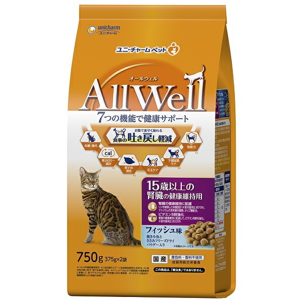 【限定クーポン対象商品】◆(9個 セット) ユニチャーム AllWell15歳腎臓健康維持 750g(送料別)(n)|4520699652169