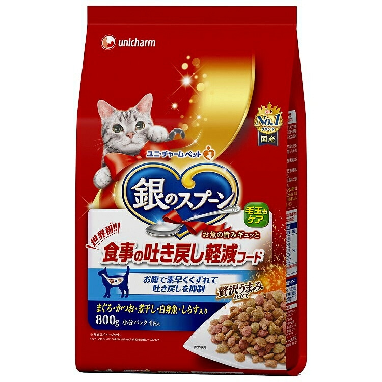 8個 セット ユニチャーム 銀のスプーン贅沢仕立吐き戻し軽減お魚 800ｇ（送料別）(n)