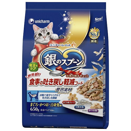 8個 セット ユニチャーム 銀のスプーン贅沢吐き戻し軽減 まぐろ 650ｇ（送料別）(n)