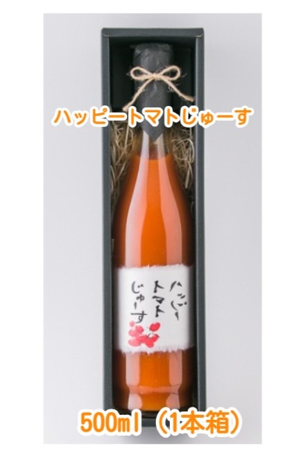 ◆【産地取り寄せ商品】ハッピートマトじゅーす 500ml (1本箱) (ユニオン)(送料別)(n)