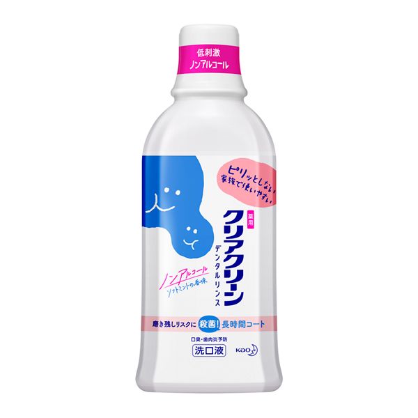 3個 セット 花王 クリアクリーンデンタルリンス ソフトミント 600ml（送料別）(n)