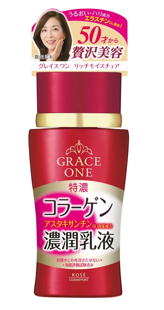 3個 セット コーセー グレイス ワン濃潤乳液 130ml（送料別）(n)