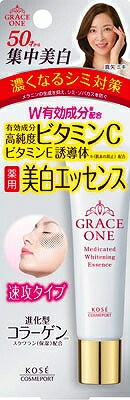 3個 セット コーセー グレイスワン薬用ホワイトニングエッセンス 30ｇ（送料別）(n)