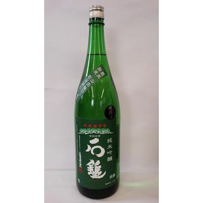 (2本売り)石鎚酒造 石鎚 緑ラベル 槽しぼり 1800ml まとめ買い(×2) (送料別)(n)