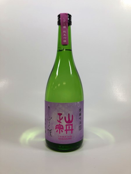 【限定クーポン対象商品】(2本売り）八木酒造部 山丹正宗 しずく媛 純米吟醸 720ml まとめ買い(×2) （送料別）(n)