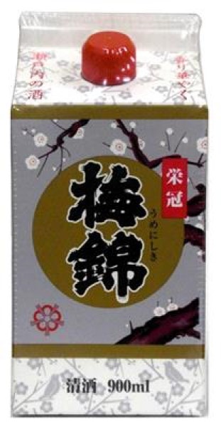 ◆(2本売り）梅錦山川 栄冠パック 900ml まとめ買い(×2) （送料別）(n)