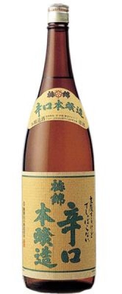 (2本売り)梅錦山川 梅錦 純米大吟醸 720ml まとめ買い(×2) (送料別)(n)