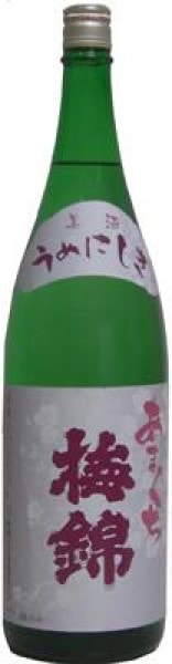 ◆(2本売り）梅錦山川 梅錦 あまくち 1800ml まとめ買い(×2) （送料別）(n)
