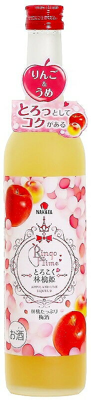 【限定クーポン対象商品】(2本売り）中田食品 とろこく林檎姫 500ml まとめ買い(×2) （送料別）(n)