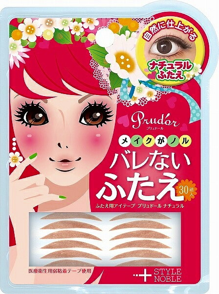【限定クーポン対象商品】◆(5個売り）ノーブル プリュドールナチュラル（送料別）(n)｜4531515004116
