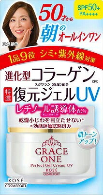 【限定クーポン対象商品】2個 セット コーセー グレイスワン濃潤リペアジェルUV 100g（送料別）(n)