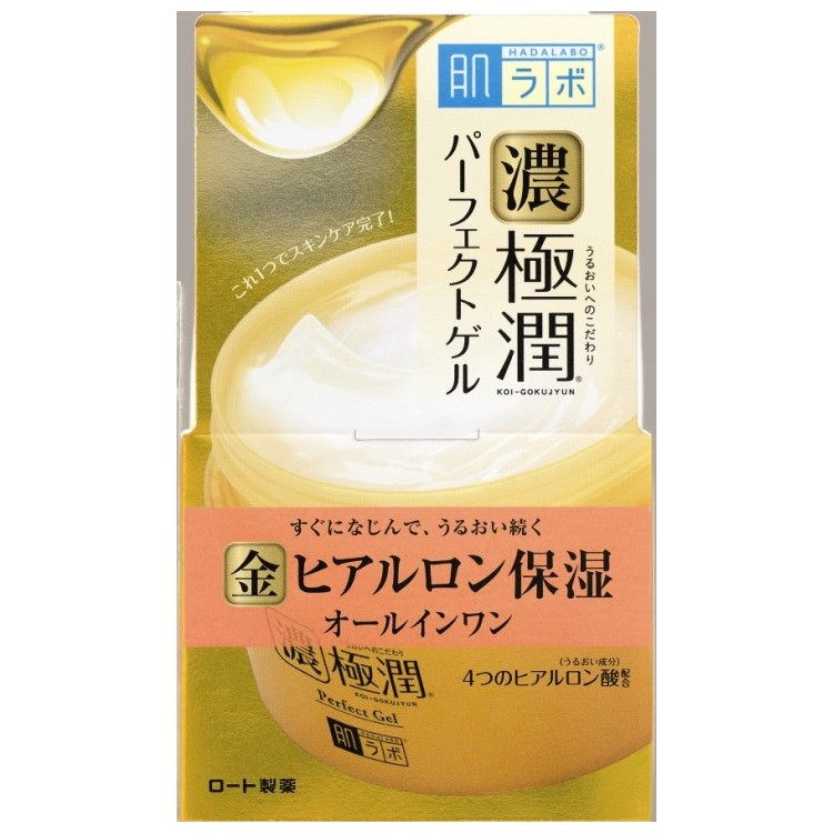 2個 セット ロート製薬 肌ラボ極潤パーフェクトゲル 100g(送料別)(n)