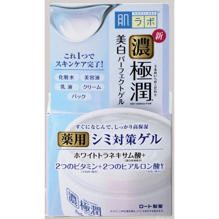 2個 セット ロート製薬 肌ラボ極潤美白パーフェクトゲル 100g（送料別）(n)