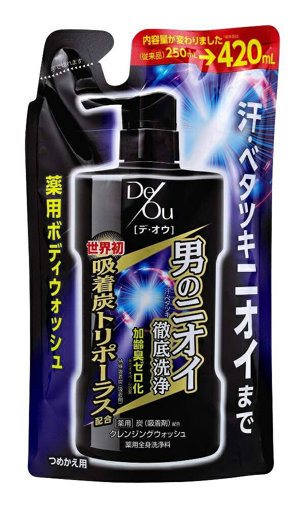 (4個売り）ロート製薬 デ･オウ薬用クレンジングウォッシュ替 420ml（送料別）(n)