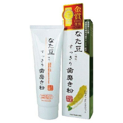 2個 セット 三和通商 なた豆すっきり歯磨き粉 120g(送料別)(n)