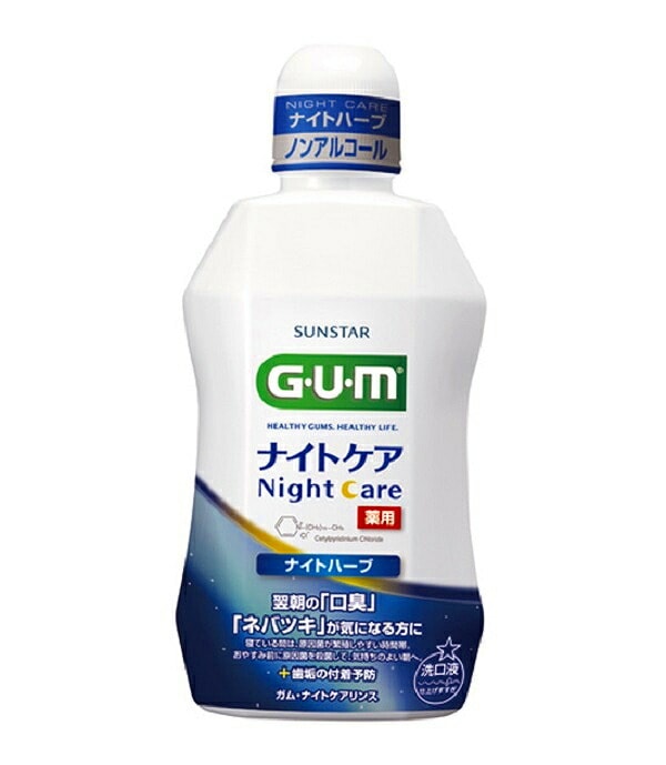 4個 セット サンスター GUMデンタルリンスナイトケアN 450ml（送料別）(n)