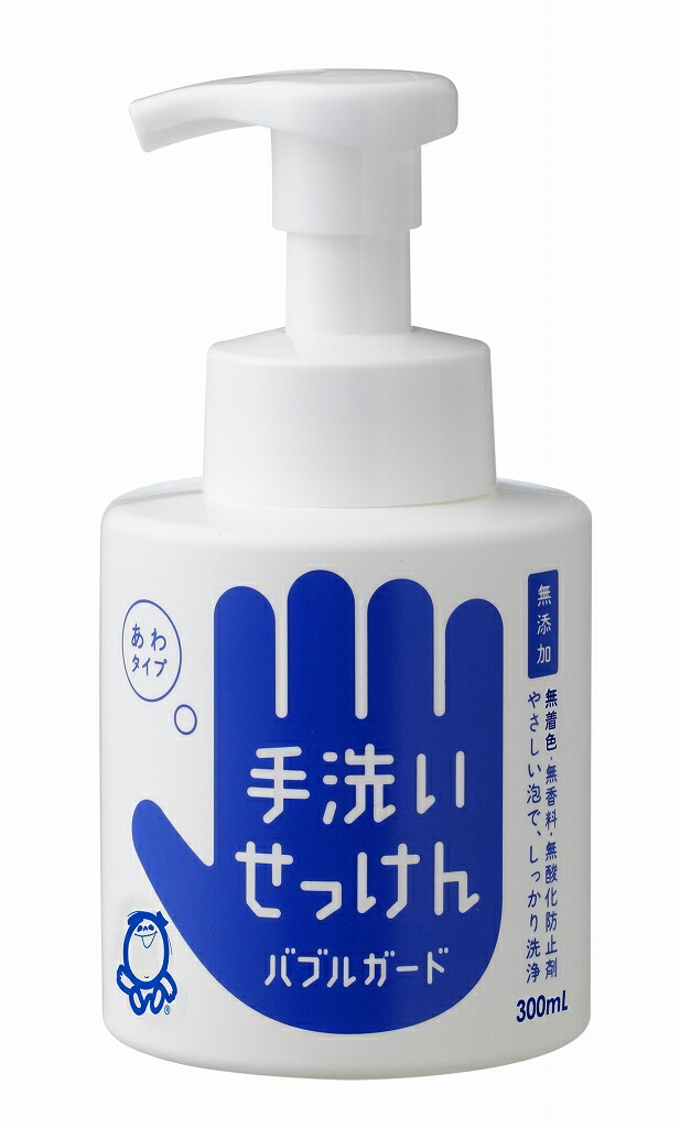 【限定クーポン対象商品】◆(5個売り)シャボン玉 手洗い石けんバブルガード 300ml(送料別)(n)
