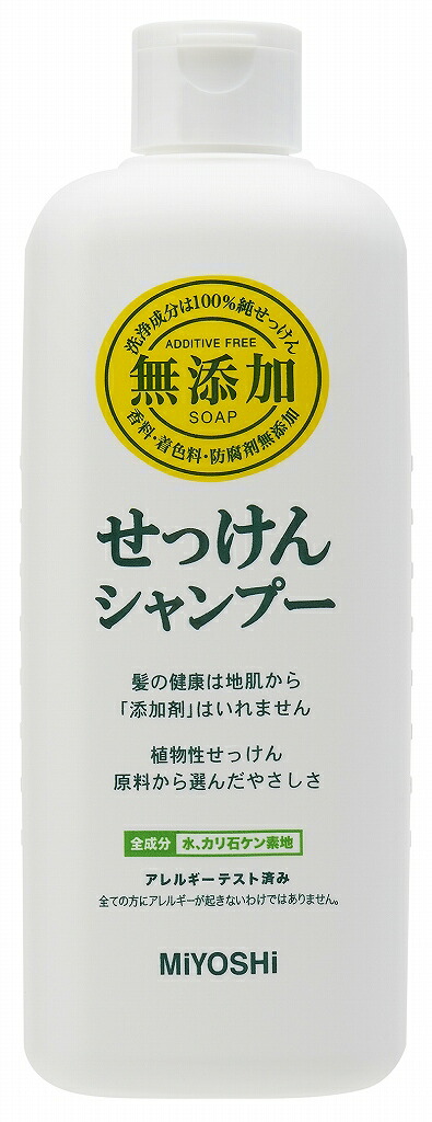 ◆(5個売り）ミヨシ 無添加せっけんシャンプー 350ml|4904551100201(tc)(099966)（送料別）(n)
