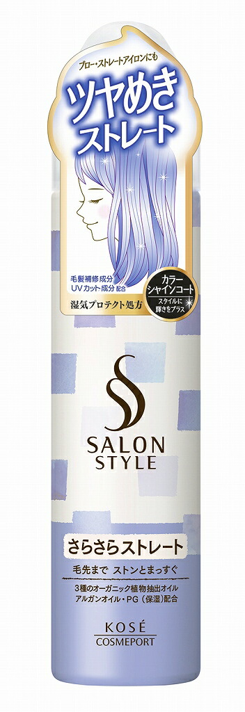 【限定クーポン対象商品】◆5個 セット コーセー サロンスタイル ムースさらさらストレート 150g（送料別）(n)