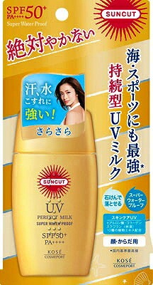 【限定クーポン対象商品】4個 セット コーセー サンカットRパーフェクトUVミルク 60ml（送料別）(n)