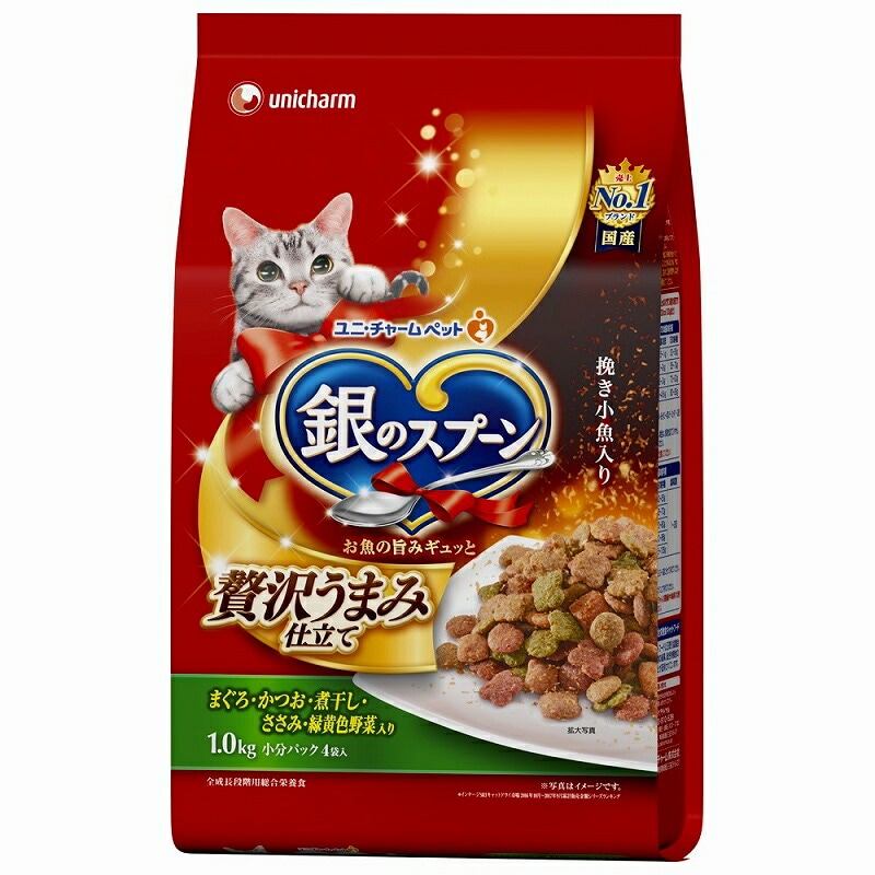 (5個売り）ユニチャーム 銀のスプーン贅沢仕立お魚･お肉･野菜 1kg（送料別）(n)