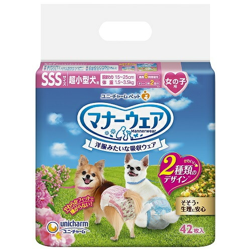 【限定クーポン対象商品】(2個売り）ユニチャーム マナーウェア女の子用SSS 42枚（送料別）(n)